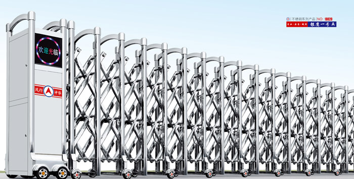 不銹鋼伸縮門(mén)銀鷹一號(hào)A