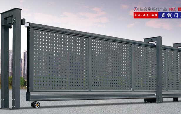 電動(dòng)伸縮門和平移門怎么選擇才好?