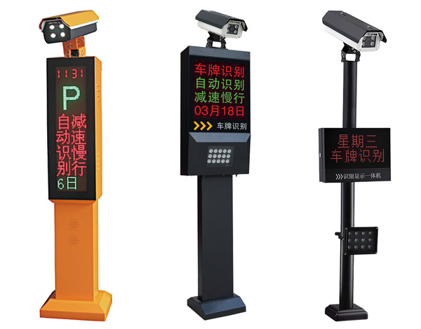 車牌識(shí)別系統(tǒng)在智慧城市建設(shè)中的應(yīng)用